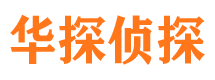 保亭外遇出轨调查取证